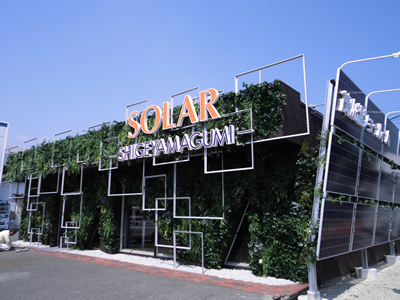 Showroom of Solar Mount Systems 